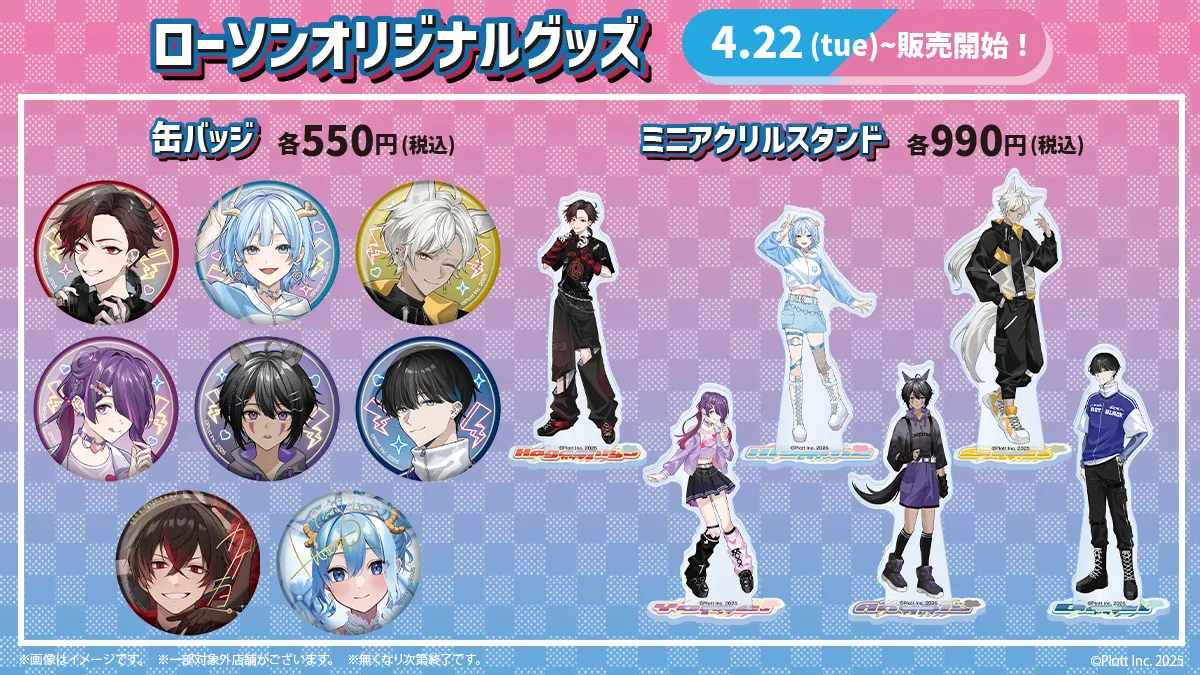 混血のカレコレ アクリルスタンド 【出回りなし】 Amazon.co.jp: 混血のカレコレ カゲチヨ アクリルスタンド