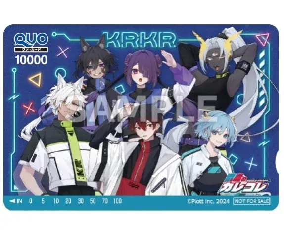 混血のカレコレ」ローソンオリジナルグッズ|グッズ