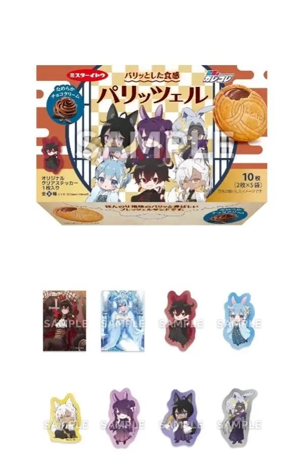 Plott Inc. ｜SNSアニメ『混血のカレコレ』が全国のローソンに登場！