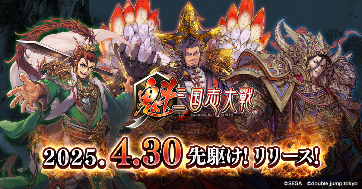 三国志大戦 三国志大戦/SR/魏/ver.3.59 WAR BEGINS 魏085[SR]：司馬懿