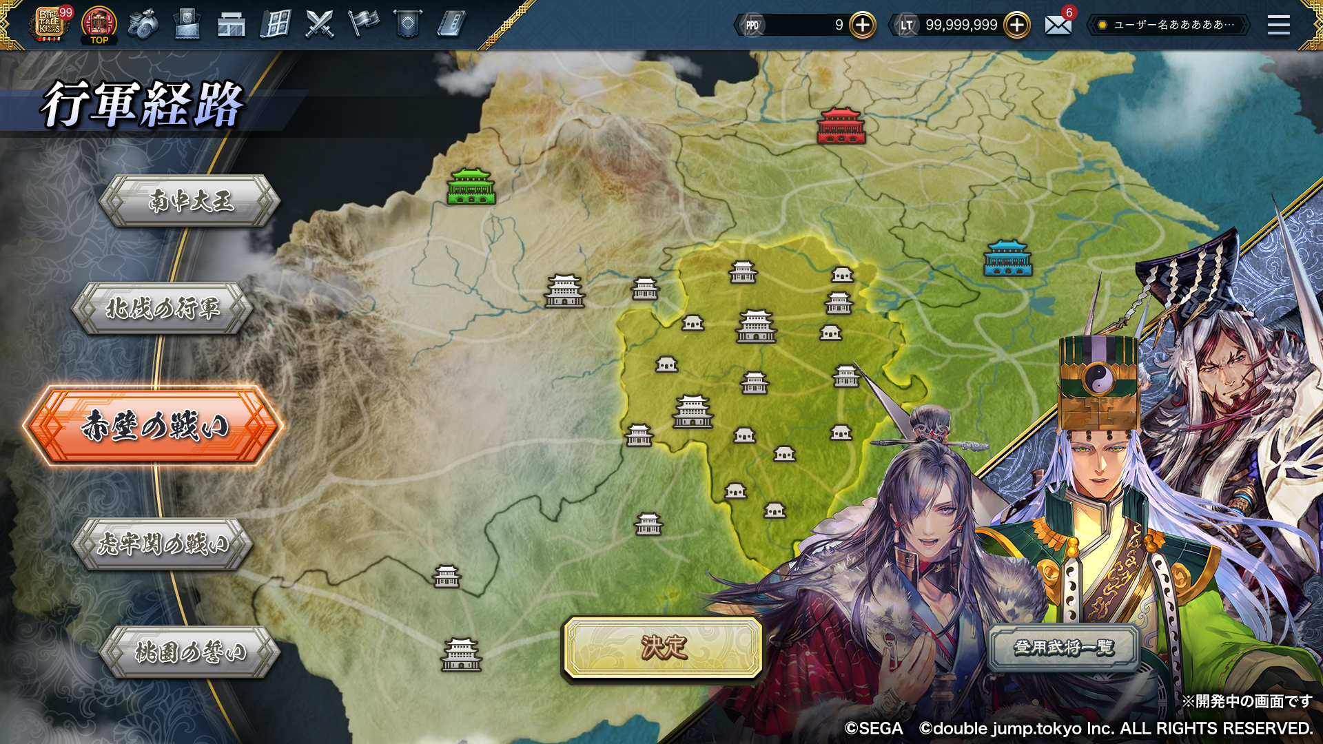double jump.tokyo | NEWS | 三国志大戦シリーズ生みの親 西山 double jump.tokyo | NEWS | 三国志大戦シリーズ生みの親 西山
