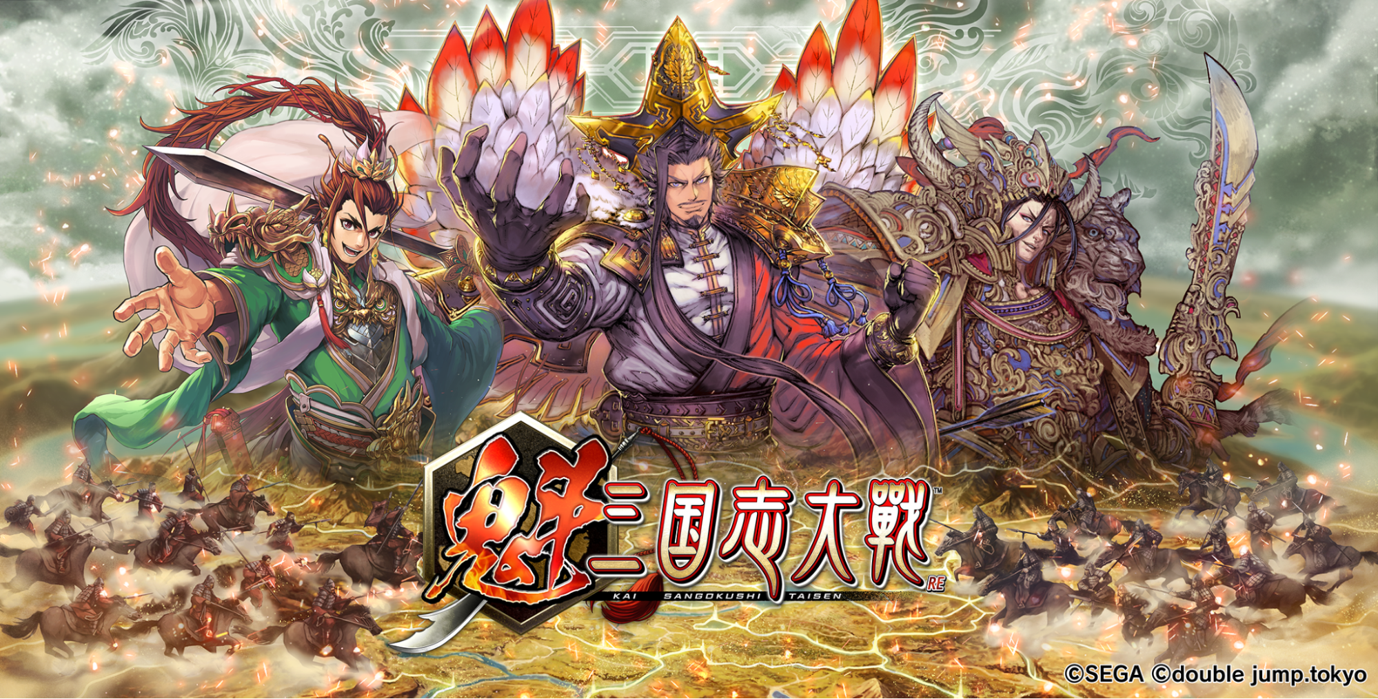 double jump.tokyo | PRODUCTS | 魁 三国志大戦 - Sangokushi double jump.tokyo | PRODUCTS | 魁 三国志大戦 - Sangokushi