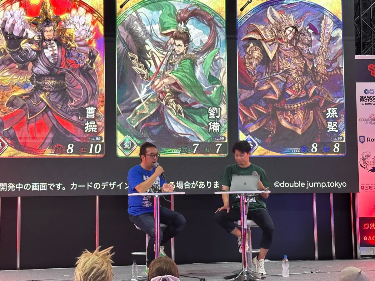 三国志大戦 西山泰弘氏，セガ「三国志大戦」のIPを活用した新作ブロックチェーン