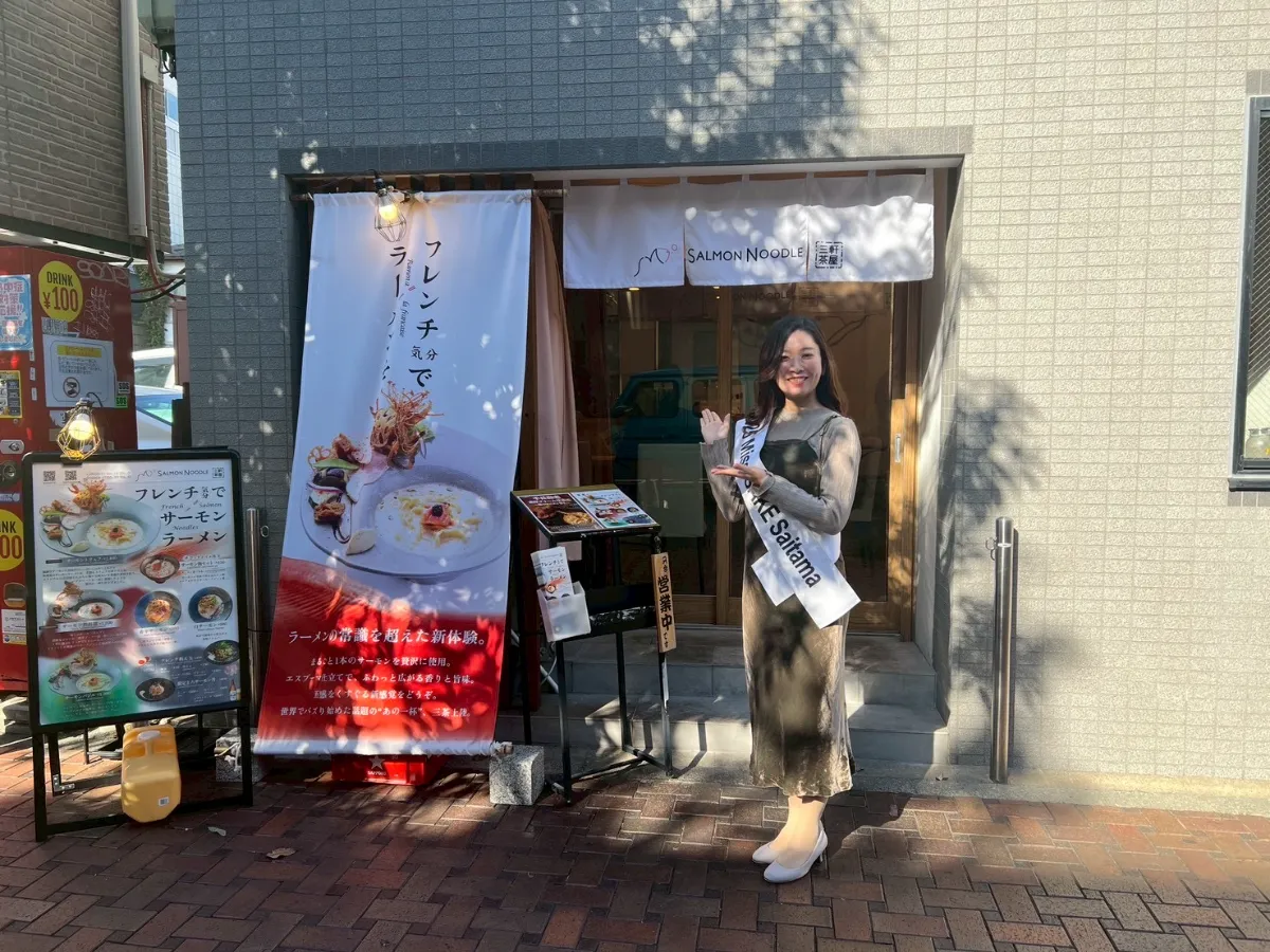 Miss SAKE 埼玉大会スポンサーが携わっている 「サーモンnoodle