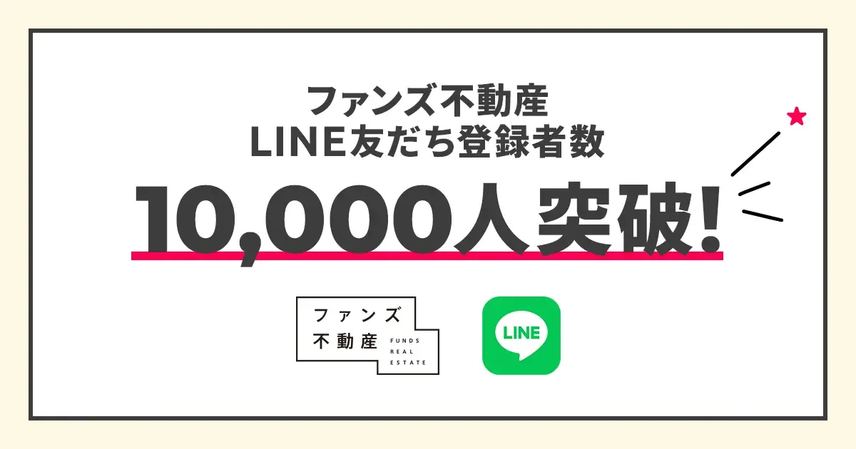 ［不動産活用］ビジネスモデルプラン集 ビジネスモデル2.0図鑑 #全文公開チャレンジ｜チャーリー