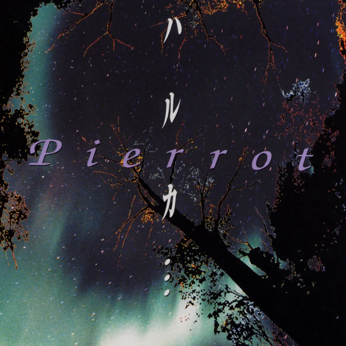 ピエロ•*¨*•.¸♬︎ I Born (Original Mix) - YouTube