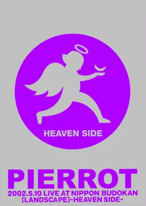 【今月限定値下】PIERROT LANDSCAPE HEAVEN SIDE PIERROT OFFICIAL SITE