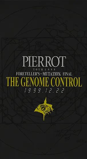 PIERROT OFFICIAL SITE