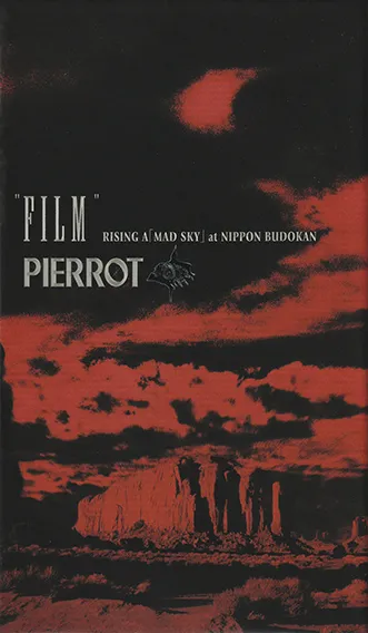 PIERROT OFFICIAL SITE