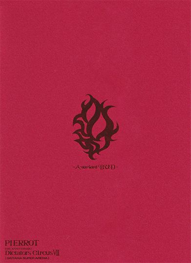 PIERROT Dictators CircusⅦ PIERROT OFFICIAL SITE