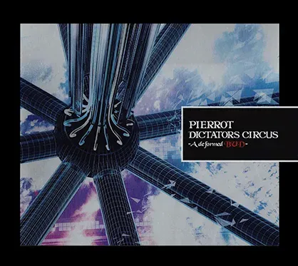 PIERROT OFFICIAL SITE PIERROT OFFICIAL SITE
