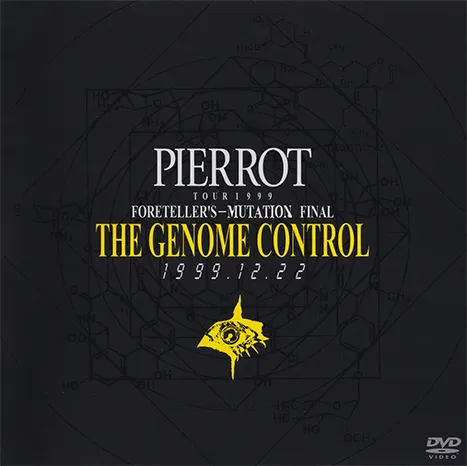 【廃盤】arthur(アルチュール) pierott arthur pierott CD アルチュール ピエロ 近藤花 - メルカリ