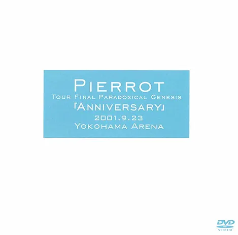 ミュージック PIERROT PARADOX Spesial DVD PIERROT OFFICIAL SITE