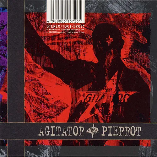 PIERROT OFFICIAL SITE