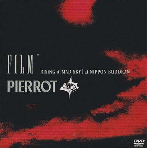 PIERROT ATTACK to THE FREEDOM FC限定DVD PIERROT OFFICIAL SITE