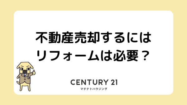 事例記事カバー画像