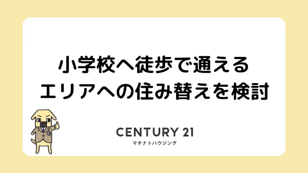 事例記事カバー画像