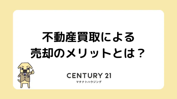 事例カバー画像