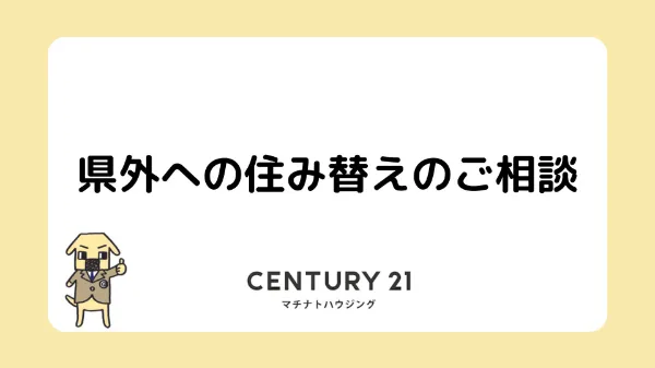 事例カバー画像