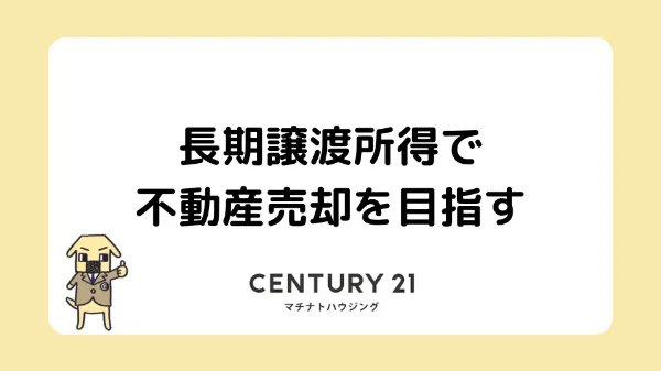 事例カバー画像