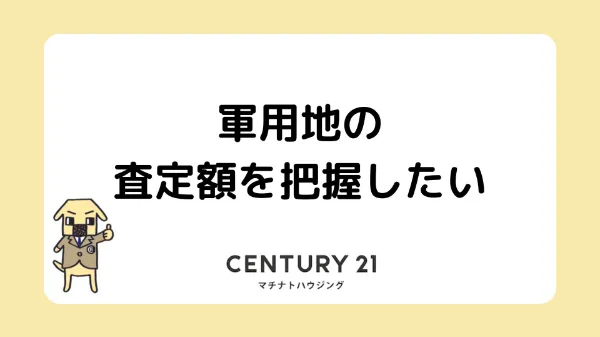 事例記事カバー画像