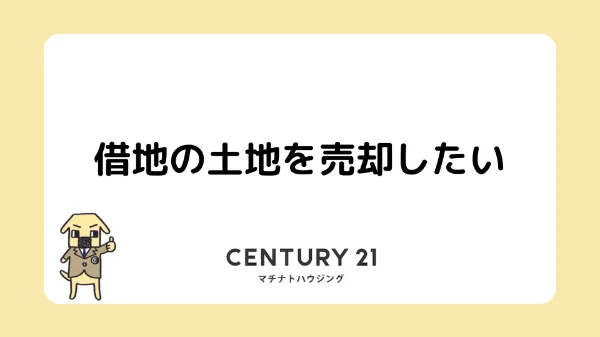 事例カバー画像