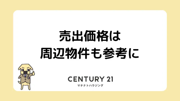 事例記事カバー画像