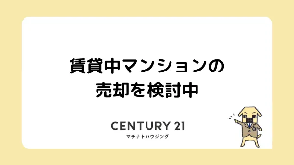 事例カバー画像