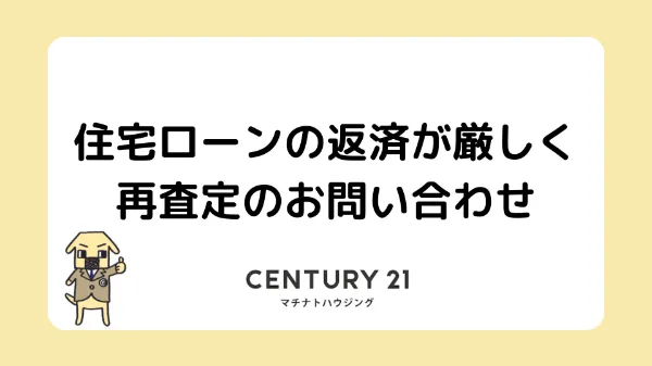 事例カバー画像