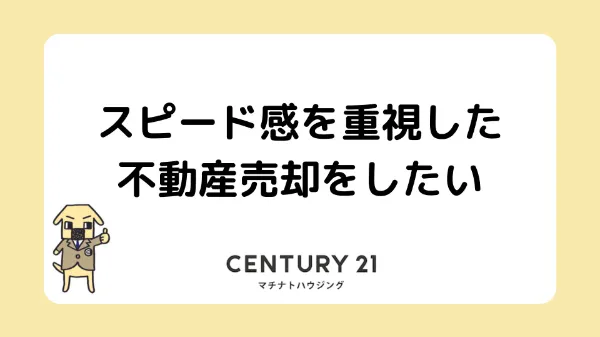 事例記事カバー画像