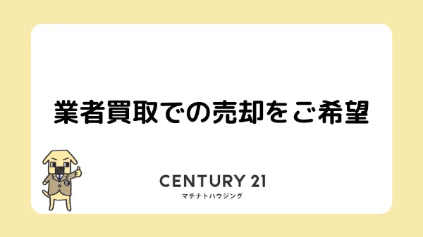 事例カバー画像