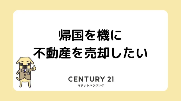 事例記事カバー画像