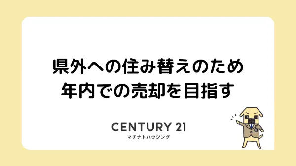 事例カバー画像