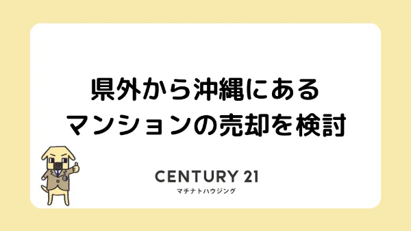 事例記事カバー画像