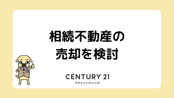 事例記事カバー画像