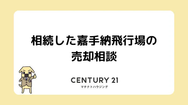 事例カバー画像
