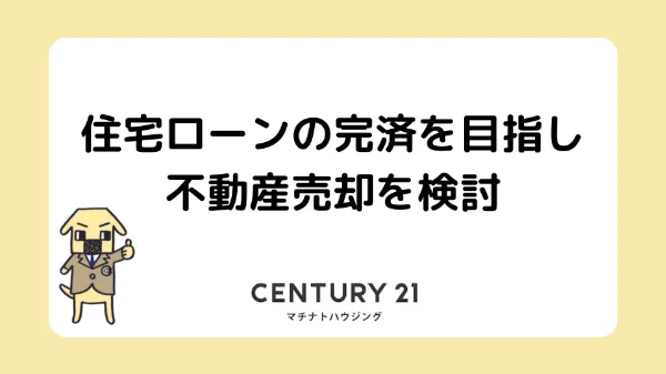 事例カバー画像