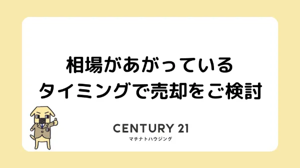 事例記事カバー画像