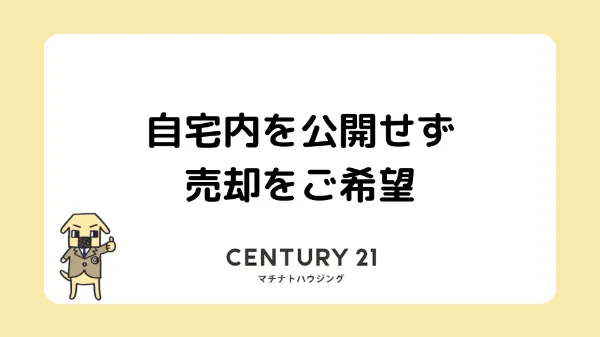 事例カバー画像