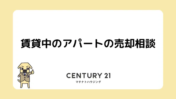事例記事カバー画像
