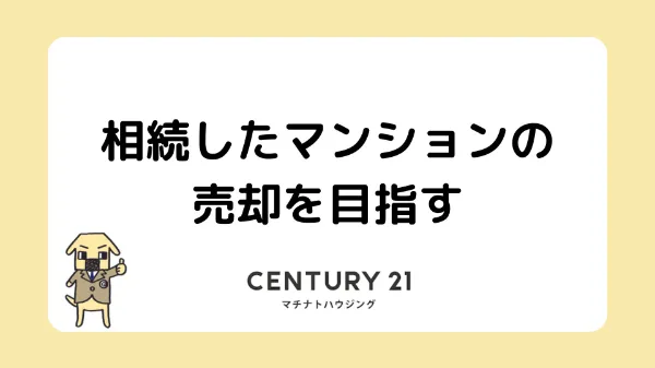 事例記事カバー画像