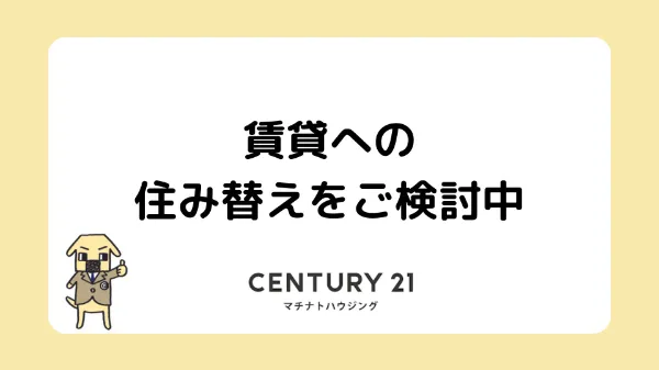事例記事カバー画像