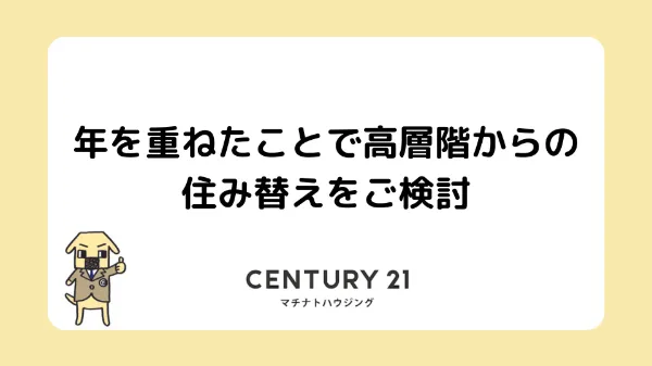事例記事カバー画像