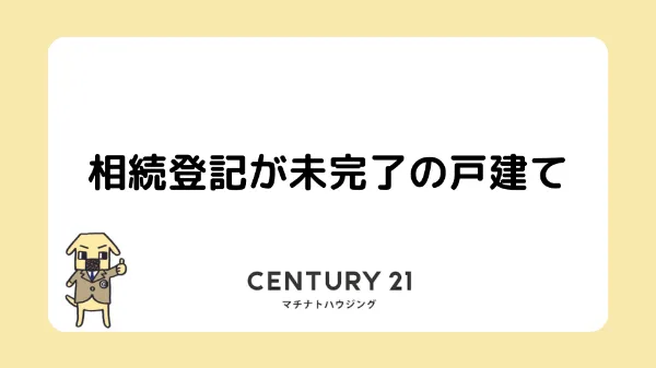 事例カバー画像