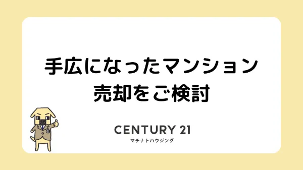 事例記事カバー画像