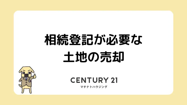 事例カバー画像