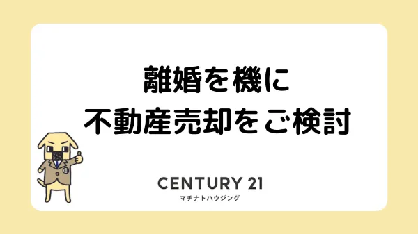 事例カバー画像