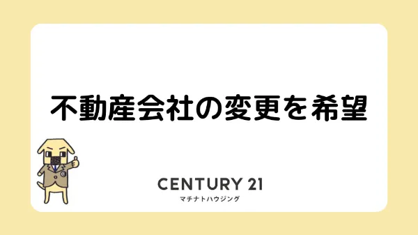 事例カバー画像