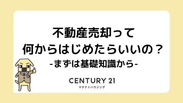 事例記事カバー画像