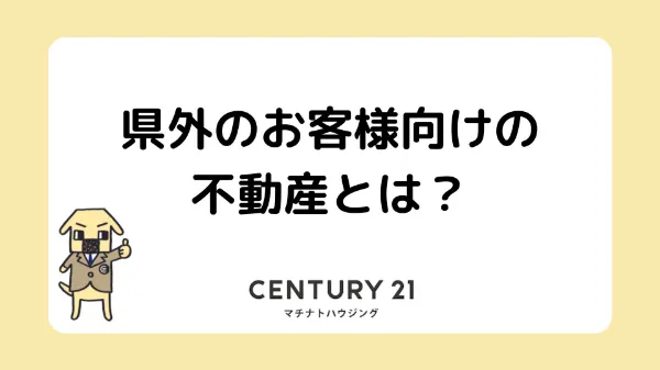 事例カバー画像